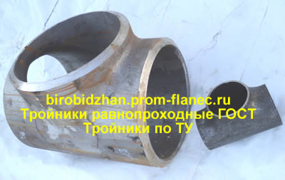 Тройники равнопроходные ГОСТ 17376-2001 Биробиджан